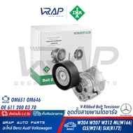 BENZ Alternator Belt Set INA 534 0481 10 | Machine Model ML(W166) W204 W207 W212 CLS(W218) SLK(R172)