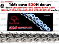 โซ่ดำ Jomthai 520 Heavy Duty 120ข้อ สำหรับ Honda CBR250 CBR300F CBR300 CBR500 CBR500X Kawasaki Ninja