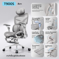 Xpanse เก้าอี้เพื่อสุขภา ergonomic chair การรองรับช่วงเอวแบบสปริง การรองรับส่วนหลังแบบสองโซน ตาข่ายร