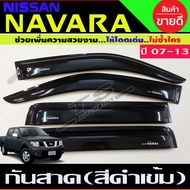 กันสาด กันสาดประตู คิ้ว คิ้วประตู ดำทึบ รุ่น 4ประตู นิสสัน นาวาร่า Nissan Navara 2007 2008 2009 2010