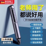 German flip with touch screen writing, remote control pen PPT, laser controller, multiftional multim