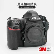 Suitable for Nikon D850 Lens Protective Film Nikon 850 Body Sticker Leather Texture Leather 3M
