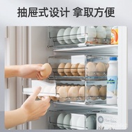 W-6&amp; Drawer-Type Egg Storage Box Organizing Egg Storage Box Drawer-Type Crisper Kitchen Refrigerator Egg Storage Box Egg
