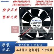 Brand New BAIKE DBA08025B24H 3 DBA08025B24G F24G 24V Inverter Fan