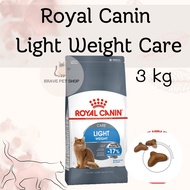 อาหารแมว Royal Canin Light Weight Care อาหารแมว ขนาด 3 kg