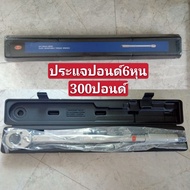 6-Inch Pound Wrench 300 Pounds STARNIC