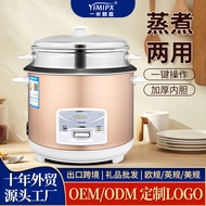OEM new 1.8L household with steamer, 2-4 person small mini 4-5 liter rice cooker