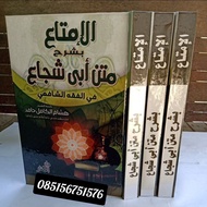 Al Imta Syarah Matan Abu Syuja
