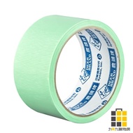 Luto Brand Health Tape 48mmX14M TM1GS [Jiucheng Jiu Stationery] Construction Not Easy To Residue Glu