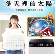 【HERAN 禾聯】9k公斤洗脫烘直立式定頻洗衣機(0953D-HWM)