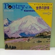 AA140-7 LP TERPAKAI [ CARMEN CAVALLARO - POETRY OF THE WORLD ] USED LP < G >