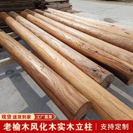 Old Elm Weathered Preservative Wood Log Cylindrical Household Partition Decorative Column Room Beam 