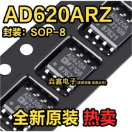 AD620ARZ AD620BRZ AD620AR AD620A AD620B Instrument Amplifier SMD SOP-8