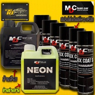 MDนีออน หัวเชื้อสลายคราบ + MD สเปรย์พ่นกันสนิม BLACK COAT SPRAY +โฟมสลายคราบ ล้างสีรถ