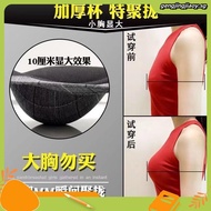 Thickened Bra Super Thick 9cm8cm Gathered Flat Chest Underwear Extra No Steel Ring Sexy Pull-Up AA C