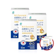 熱銷新品★【買2送1再送2】船井®日本進口97% rTG高濃度純淨魚油Omega-3 (EPA+DHA)菁英補給組