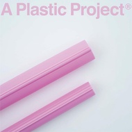 A Plastic Project吸吸管精裝套組/ 櫻花粉Pink 244