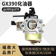 [99 carburetor] GX390 carburetor GX340 188 190F 13HP Cultivator 16100 ZF6 V01 carburetor EMJV