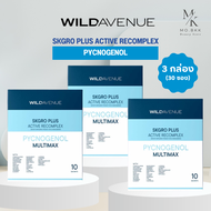 (พร้อมส่ง) WILD AVENUE SKGRO PLUS RECOMPLEX (10ซอง) วิตามินบำรุงผิวสวยแบบชงดื่ม (ของแท้)