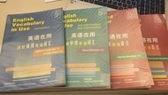 English Vocabulary in Use/ Advanced Grammar in Use系列