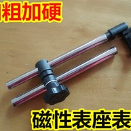 Ingredients Magnetic Magnetic Meter Holder Meter Rod Percentage Meter Rod Bracket Chuck Universal Ho