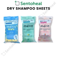 Kao Merit Day + Plus Dry Shampoo Sheets 12 sheets/ Merit Kids / Shiseido Fressy dry shampoo