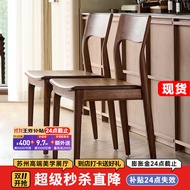 青春潮 北美黑胡桃木全实木餐椅 简约家用餐桌椅子 单把