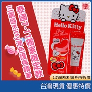 Thailand 711 Sanrio Lip Gloss Color Rendering Moisturizing Non-Sticky HelloKitty Pink Blush 711 Limi