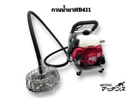 เครื่องกวนน้ำยาNB411 แบบหิ้ว Martens