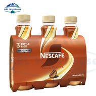 雀巢咖啡 - 雀巢咖啡絲滑牛奶咖啡 3 X 268ML