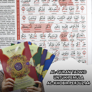 Alquran Khobir Per Juz A4 Ukuran Besar Al Quran Perkata Latin dan Terjemahan 30 Jus Terpisah Jumbo Qur an Mujazza Yang Ada Artinya &amp; Latinnya Lengkap Terjemah Uk 21 x 30 cm Perjus Bahasa Indonesia Alkuran Kuran Mujaza yg Ada Terjemahnya