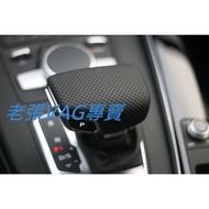 Most German Made Audi A4 B9 A5 Q7 Q5 Gear Cover