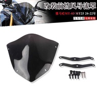 Suitable for Yamaha MT-03 MT25 Modified Locomotive Front Windshield Windshield Windshield Windshield