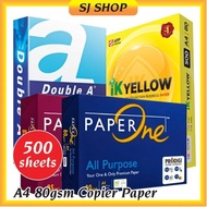 A4 80gsm Copier Paper | A4 Photostat Paper | A4 IK Yellow | A4 Double A | A4 PaperOne 80gsm 85gsm | 