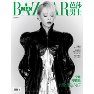 BAZAAR Men's August Tranquility Cover+Store Free Tranquility Photocard+Airplane Box Package Included