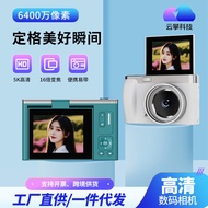 Kamera Digital Lensa HD 5K Baharu Kamera Anti Goncang Penangkapan Luaran Kamera Video Bergaya Ringan