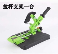 拉桿式萬用多功能角磨機支架，合適4吋~6吋角磨機