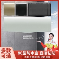 Type 86 waterproof box switch splash box - proof Type 86 waterproof box switch socket splash-proof b