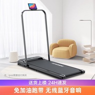 HY-6/Berdra Treadmill Household Small Foldable Ultra-Quiet Indoor Home Fitness Equipment Flat Walking Machine HZMO
