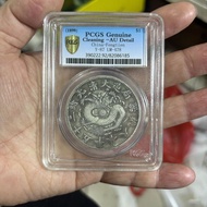 P Pcgs Golden Shield Daqing Guangxu 25 Years Fengtianji Bureau Make One Yuan Silver Yuan Silver Coin