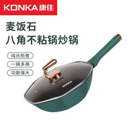 2023 Octagonal Pan Medical Stone Non-Stick Pan Household Wok Frying Pan Frying Pan Factory Gift Cross-Border