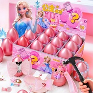 2025新款儿童砸金蛋盲盒女孩生日礼物小学生实用高级感创意洞洞乐New Year's Cave Fun Lottery Blind Box Rewards Toy Poke Play26.1.6