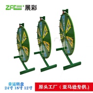 Lottery Props Big Turntable Turntable Lottery Production Turntable Rack Turntable Lucky Erasable Gam