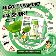 Baiyun Mountain Star Group Wormwood Ding Ding Soothing Stick 7g