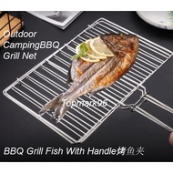 Camping Grilled Chicken Fish Grill / BBQ Mesh Net Grill Fish / BBQ Clipper / Grilled Fish / Grilled 
