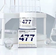 SOSKIN 477 WHITENING BODY CREAM