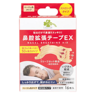 kurashi-rhythm鼻擴張貼 EX 米色 強力型（16 片）獨立包裝 用於緩解睡眠期間鼻塞和打鼾