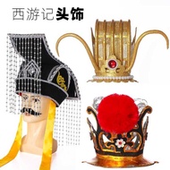 Journey to the West Headdress Bull Demon King Dragon King Yan Wang 86 High-Fixed Bead Curtain Hat Pe