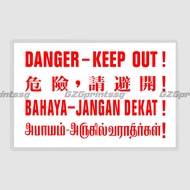 Danger Sign Laminated