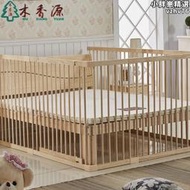 床護欄1.8米2床實木欄杆落地兒童遊戲圍欄寶寶嬰兒床加高擋板通用